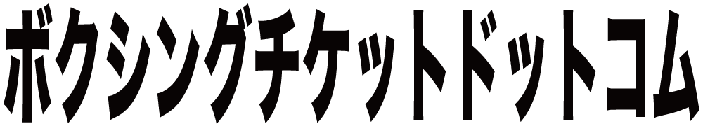 柿元蓮 ボクシングチケットドットコム